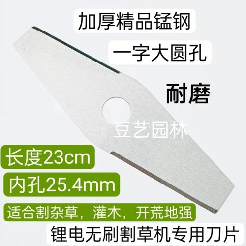 店长打草机除草电动割草机