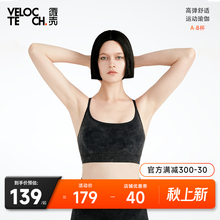 微壳无缝吊带美背文胸内衣Flex无缝轻运动系列显瘦可外穿瑜伽健身