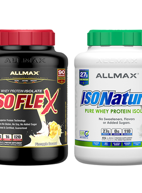 ALLMAX ISOFLEX 纯分离乳清蛋白质粉健身增肌补剂+专属分销不透出