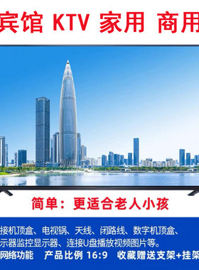 高清智能电视机KONZUAN/康钻H32