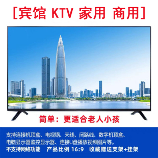 语音防爆高清家用42智能网络wifi酒店 液晶电视机46寸32