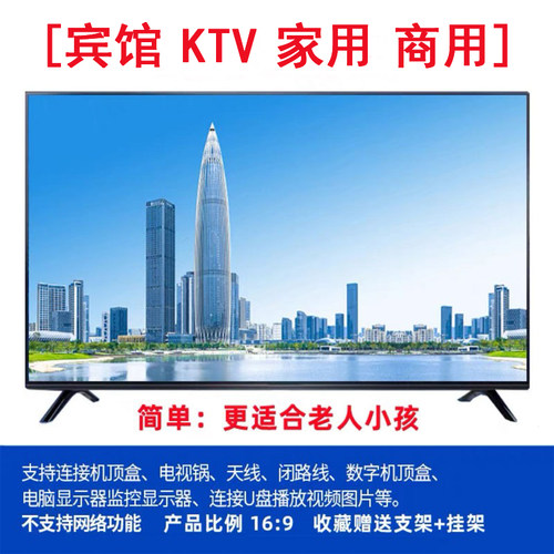液晶电视机46寸32 50 55 70 语音防爆高清家用42智能网络wifi酒店