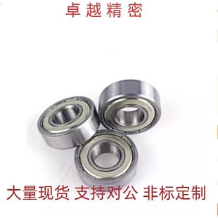 FL6701ZZ FL625ZZ FL6700ZZ FL6702ZZ FL626ZZ 法蘭型滾珠軸承