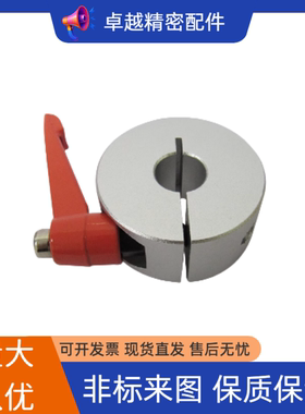 FBM02/01-D8固定环41/21/22手柄SCKL12/16-20/25/30/15/10-M/B/42