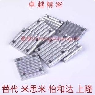 XL同步带H S5M TBCR压板S8M 400 300 200 150 250 T10 350
