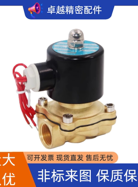 WLF21-2W-2.5 16 20 25-06 08 10 15 20 25-A B C D E F-G 电磁阀