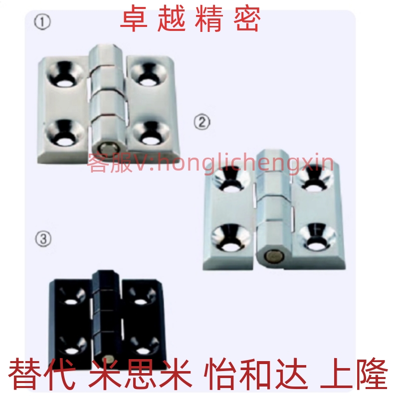 HHPNLK铝合金合页HHPNRK5-25/6/8/8-45 HHPNRK-B/S铰链HHPNLK-B/S