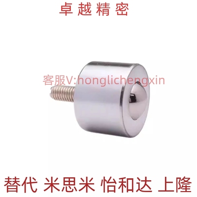 万向钢珠滚轮 BCHG BCHO BCHT24 32 42螺栓型切削螺纹型 牛眼滚珠