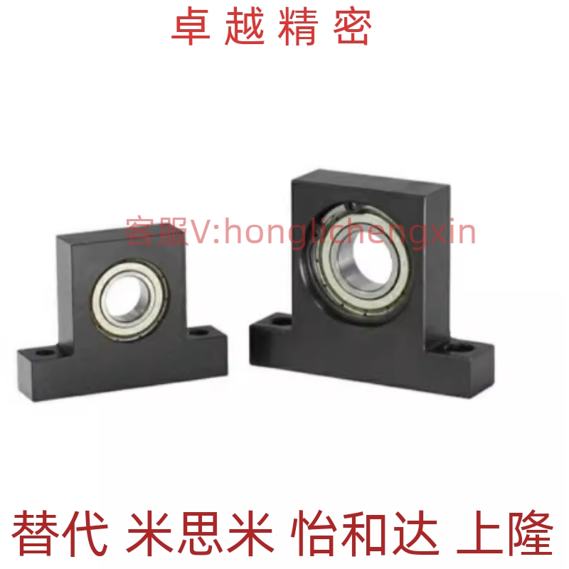 BGMWB6005/6002 BGMW6900ZZ 6000ZZ 6901ZZ-20 30 40/6802 轴承座
