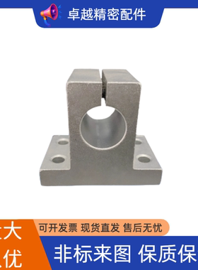 CLTAM10底座RDJ01支架CLTB25/E30/CLTM20/CLTS12/16/35/40/50D15