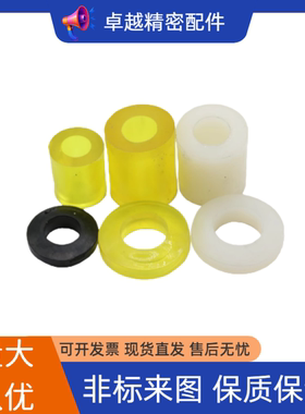 URWM/URWS/URWH/URFM/URFH6-8-10-12-15-20-25聚氨酯垫圈/垫片