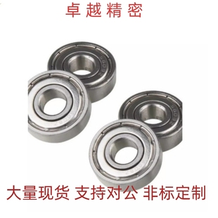 小径滚珠轴承 B6805ZZ 深沟 双盖式 B6803ZZ B6802ZZ B6804ZZ