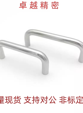 C-UWAFS8/10/12-80-100-110-120/150不锈钢UWAF拉手50/37