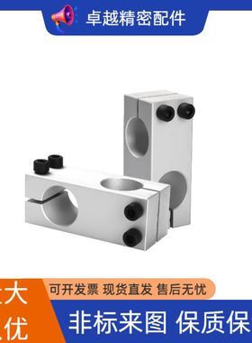 MLSTN16连接件SLKLN15十字25固定夹10支柱20支架RDF01E02/KLSTK12