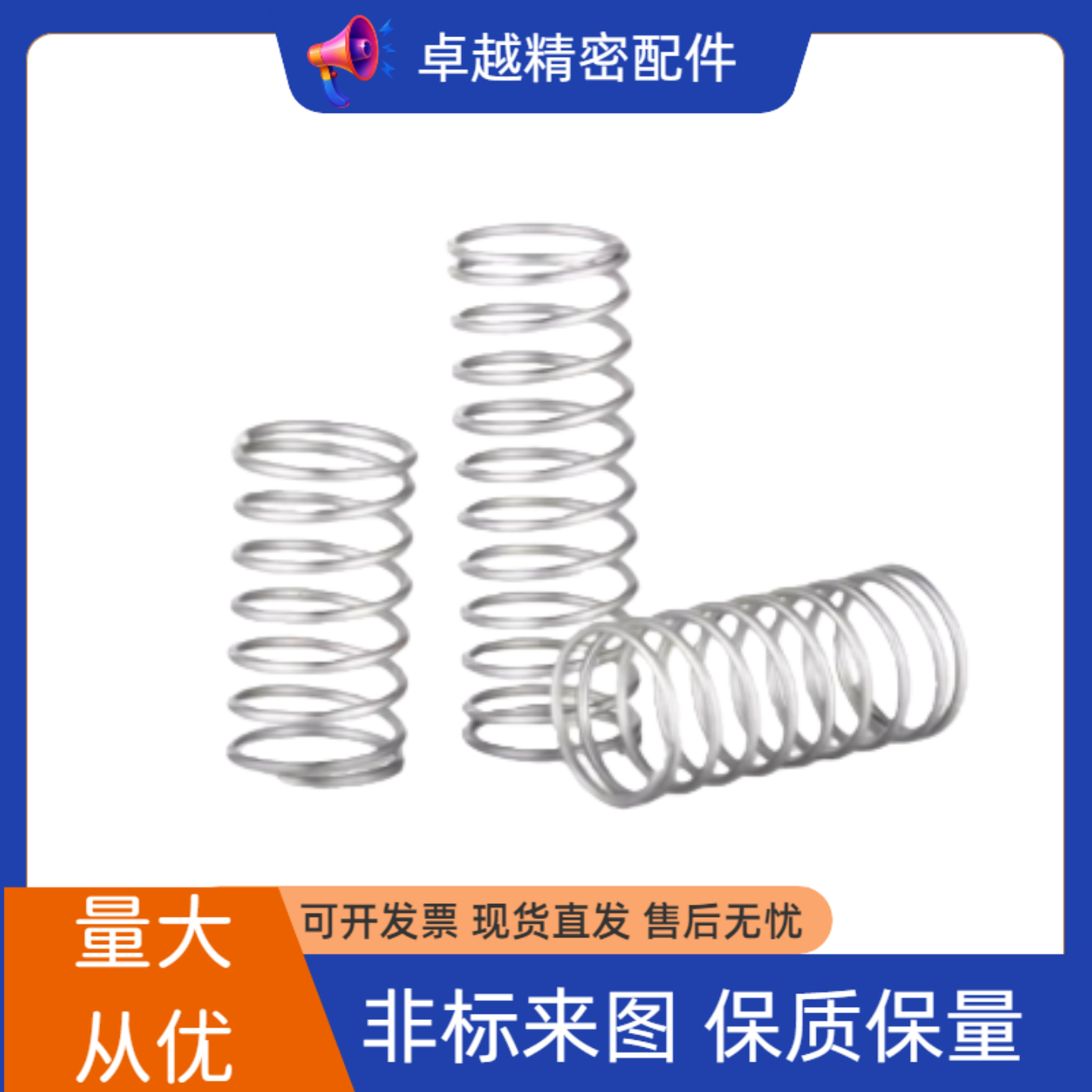 不锈钢UTT6/8-5/10/15/20/25/30/835/40/45/50圆线螺旋弹簧型现货