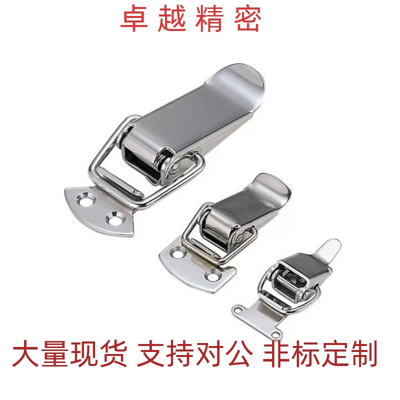 不锈钢弹簧卡 C-PKWS3 C-PKWS4 C-PKWS5 搭扣 同款代