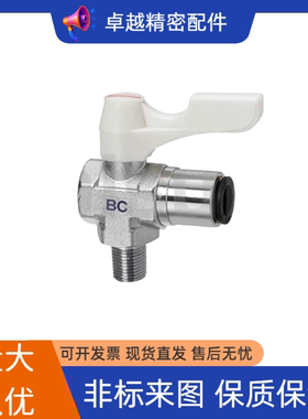 BBPCL102/62/61 BBPCL81 BBPCL82-B W Y BL BBPTL11F/22F小型球阀