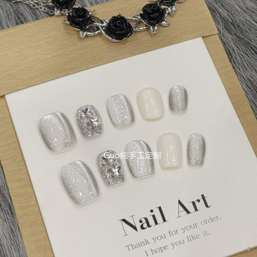 Guo穿戴甲皎月猫眼纯手工高级气质短款纯色系美甲可拆卸重复使用