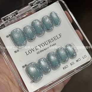 Guo穿戴甲冰琉璃高级海蓝纯手工气质猫眼短中长款 美甲重复可拆卸