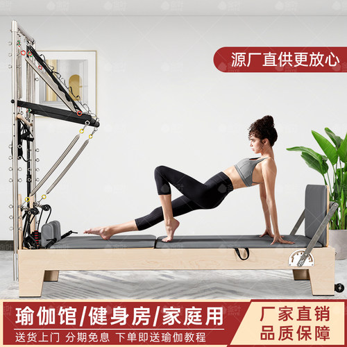 半高架二合一多功能核心三合一高架床普拉提器材秋千床核心床高端