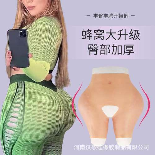 汉歌硅胶丰臀胯提伪娘翘cd