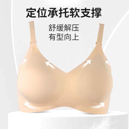 义乳平胸专用假内衣垫加厚