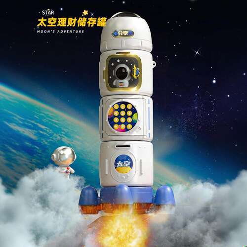 爆款儿童存钱罐航天火箭储