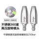洗车机高压水枪枪头不锈钢360度自动旋转莲花喷头家用刷车泵配件