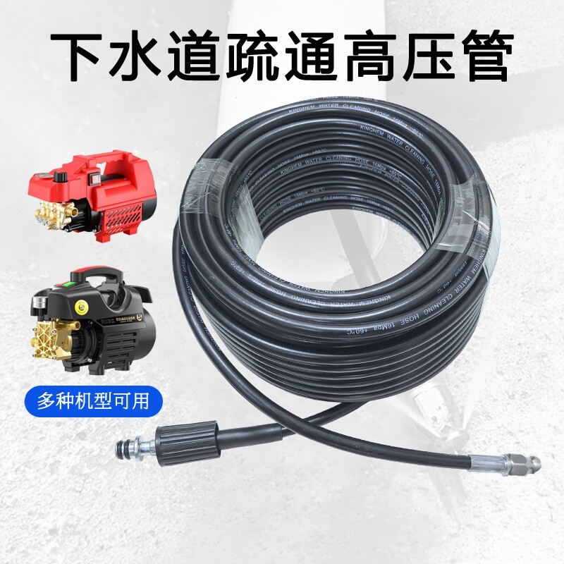 下水道高效疏通高压管神器洗车机高压水枪老鼠头清洗去污喷头工具