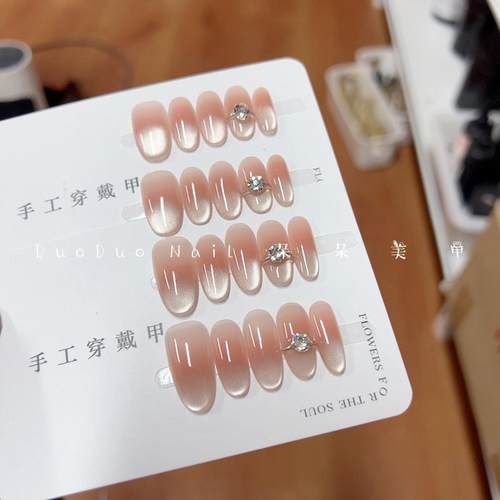 一克拉追光玻璃珠猫眼纯手工穿戴甲温柔气质显白简约氛围感美甲