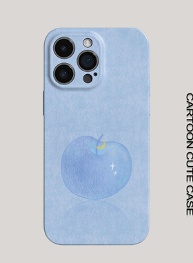 适用iPhone17Promax保护套蓝色创意苹果16promax手机壳15pro个性14plus女生12磨砂11高级16plus苹果12provivo
