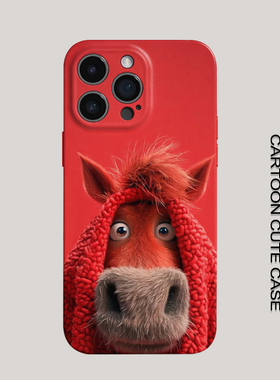 苹果iPhone卡通马菲林硬壳红色可爱动物创意手机保护套适用华为mate80promax苹果16/15/15/13pro女生男生过年