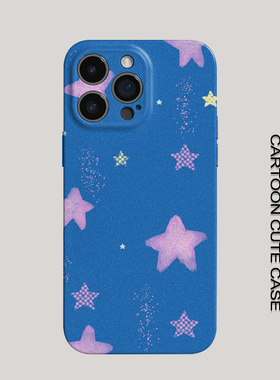 苹果iPhone手机壳小众适用iPhone17Promax保护套全包16promax手机壳15pro个性14plus女生磨砂ins蓝色流星/12