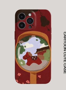 卡通童趣苹果iPhone17手机壳菲林硬壳全包红色可爱保护套适用于华为mate80promax苹果16/15/15/13pro磨砂女生