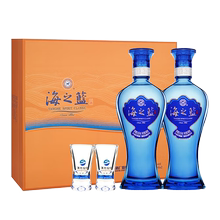 【梦之蓝旗舰店】洋河海之蓝纯粮白酒52度480ml*2瓶礼盒