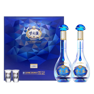 梦之蓝旗舰店洋河 水晶版52度550ml*2礼盒装浓香型白酒过节送礼