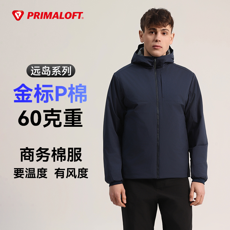 男女款保暖棉衣开衫外套