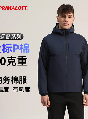 驴定制60克金标Primaloft棉服轻薄保暖透气舒适商务休闲通勤夹克