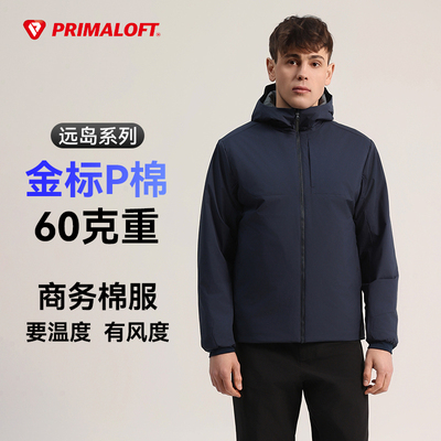 男女款保暖棉衣开衫外套