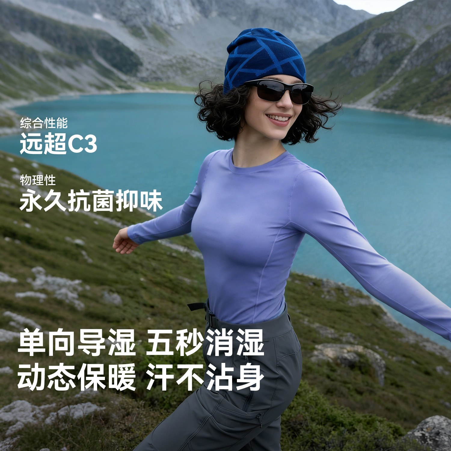 驴之户外运动速干衣女单向导湿排汗透气打底长袖跑步登山徒步上衣