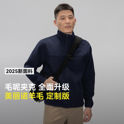 驴之户外男士秋季高端羊毛呢夹克男士保暖透气外套休闲通勤25163