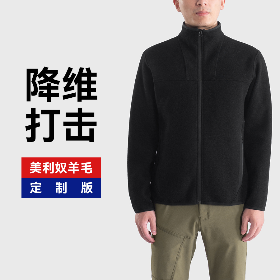 驴之户外羊毛抓绒衣男秋冬保暖御寒夹克开衫休闲运动透气通勤旅游