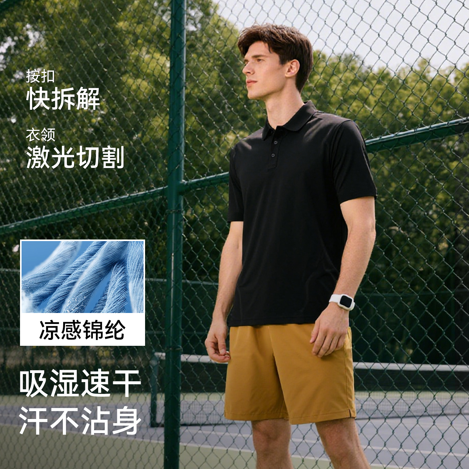 驴之户外记忆弹力凉感速干男POLO衫夏季运动休闲通勤翻领T恤上衣