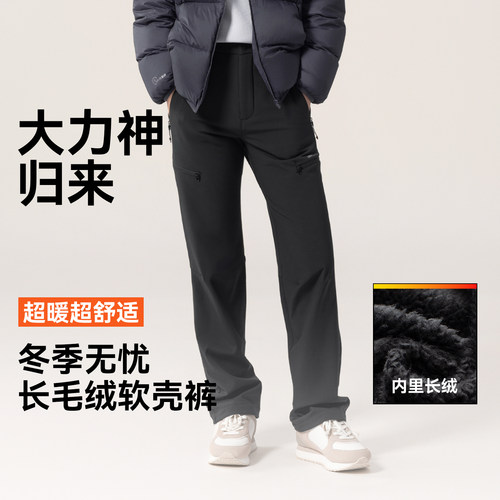驴之户外软壳裤女秋冬加绒加厚保暖透气长裤舒适柔软通勤运动长裤