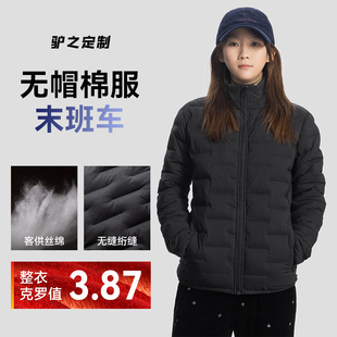 驴之户外男女款棉服夹克秋冬保暖棉衣通勤休闲御寒情侣开衫外套