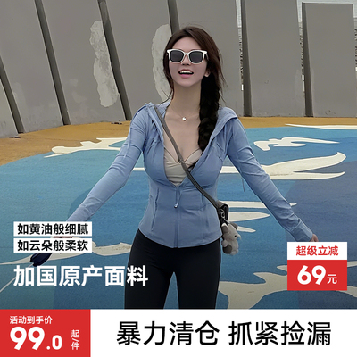 驴之定制瑜伽服女修身外套上衣春秋运动夹克磨毛健身长袖开衫