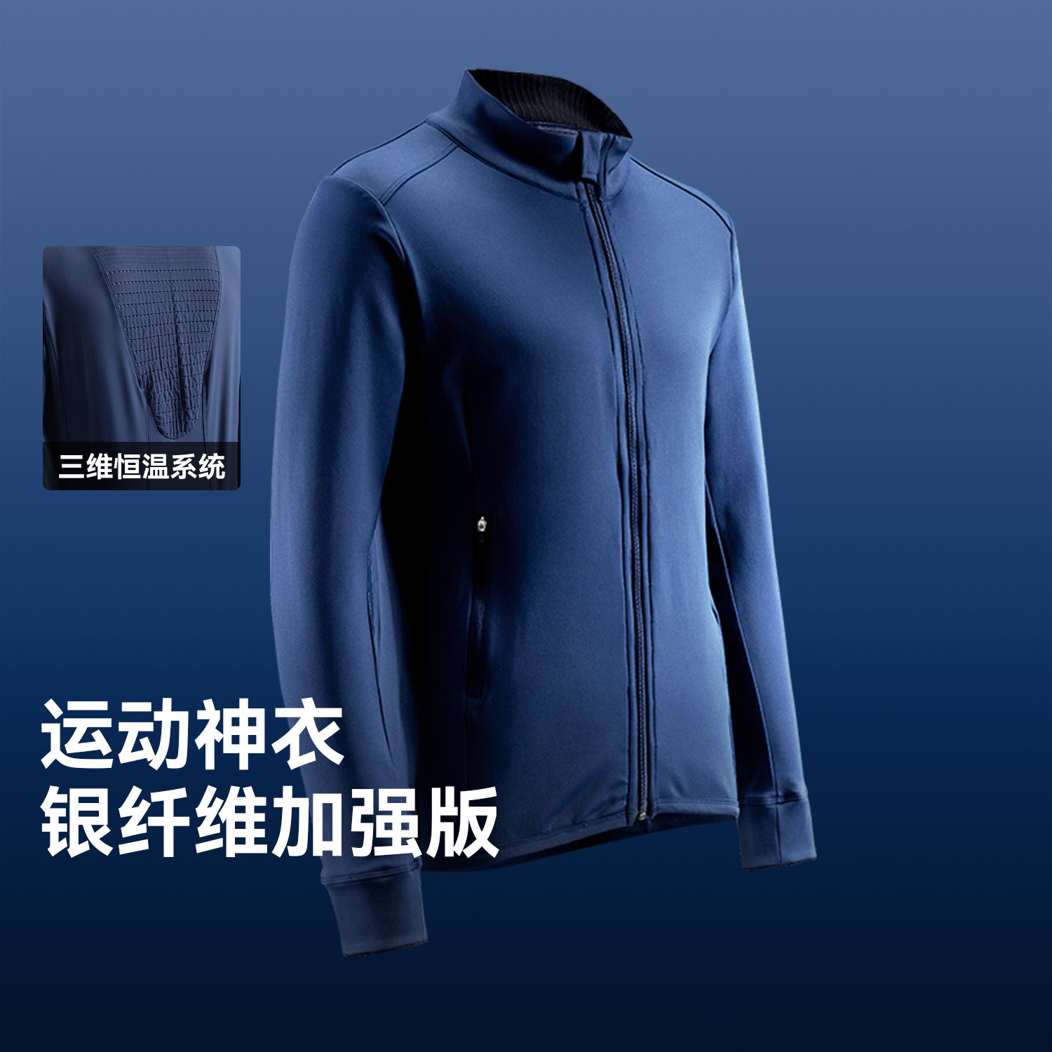 驴之户外秋冬抓绒衣跑步骑行开衫保暖透气银纤维排汗立领外套,户外/登山/野营/旅行用品,抓绒衣,淘宝优惠券,粉丝福利购,淘宝优惠卷