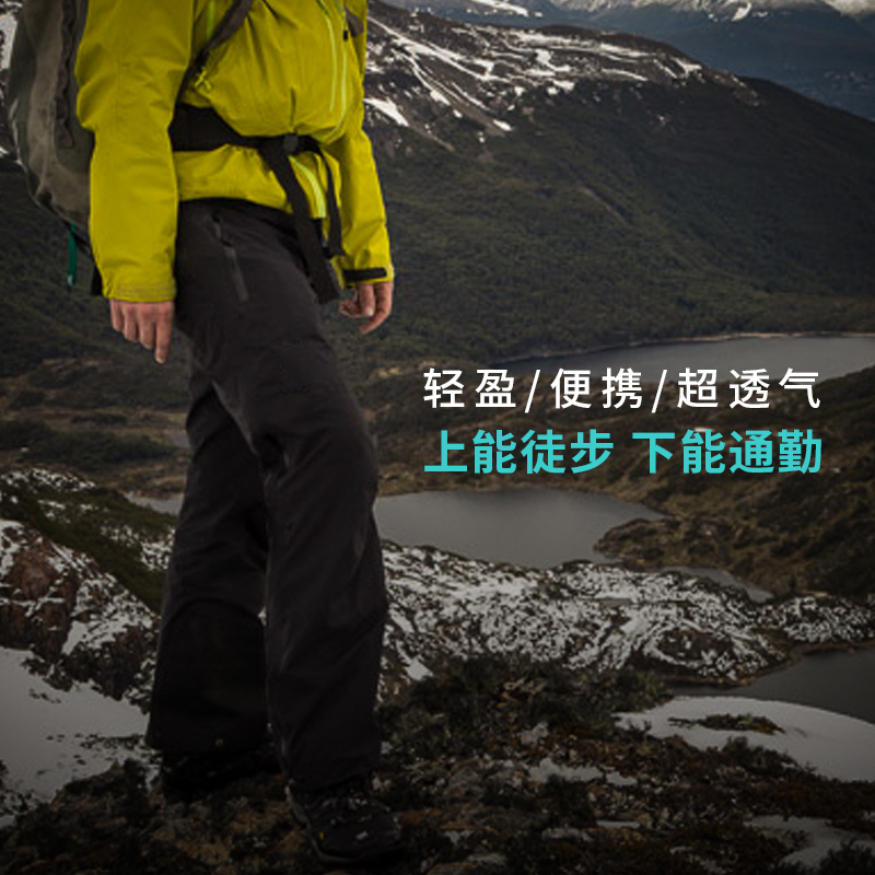 驴之户外超轻防风防水透气耐磨运动登山徒步冲锋裤出差旅游通勤裤 户外/登山/野营/旅行用品 冲锋裤 原图主图