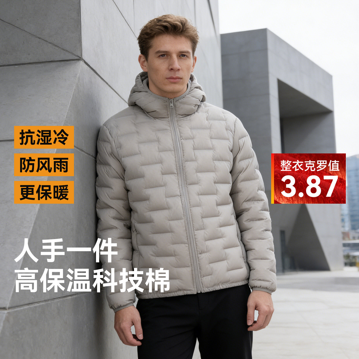 驴之户外男款棉服夹克秋冬保暖棉衣通勤休闲御寒连帽开衫外套