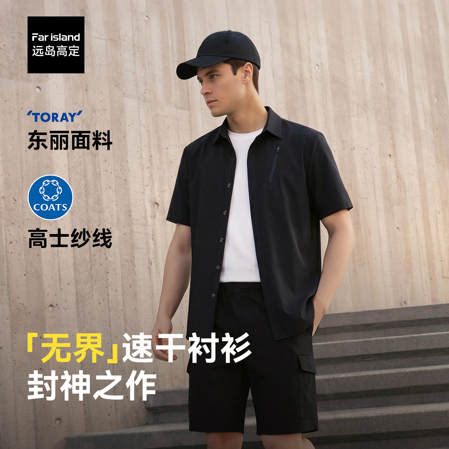 驴之户外26夏速干衬衫男超轻薄吸湿排汗透气翻领短袖上衣休闲运动